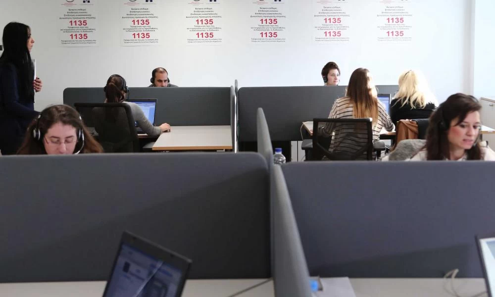 Δημόσιο: Επαναλειτουργεί με τηλεργασία αύριο Πέμπτη 27/01
